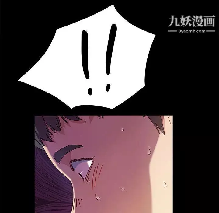 神級模特第1話