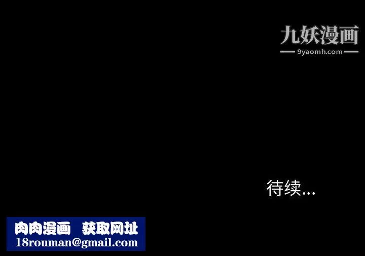 神級模特第1話