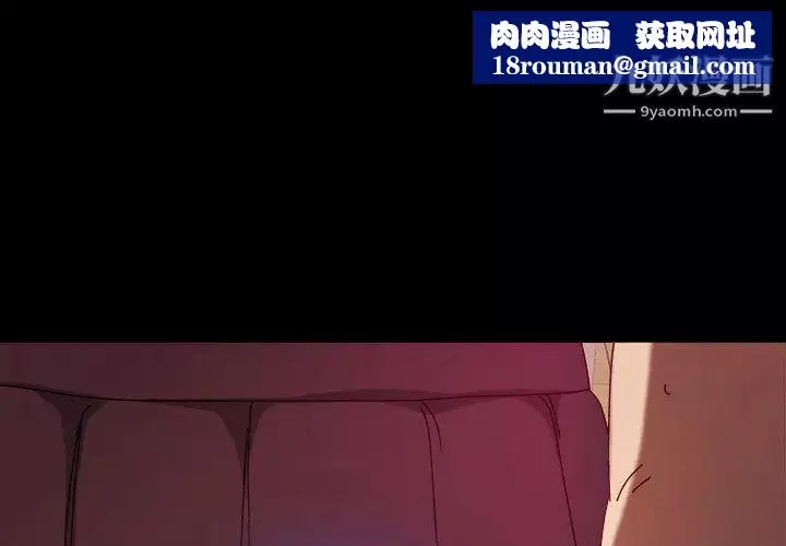 神級模特第2話
