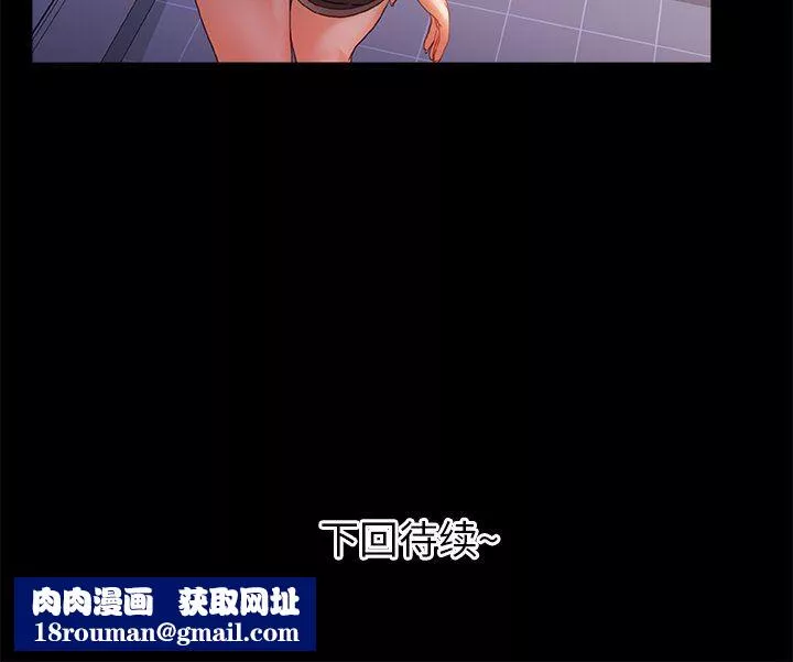 青澀的他們第6話