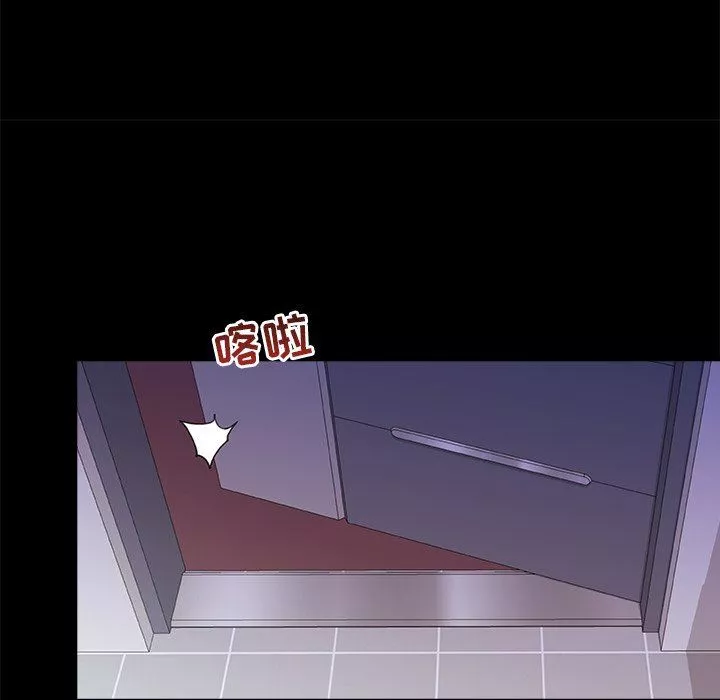 青澀的他們第7話