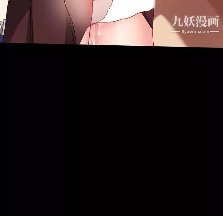 神級模特第2話