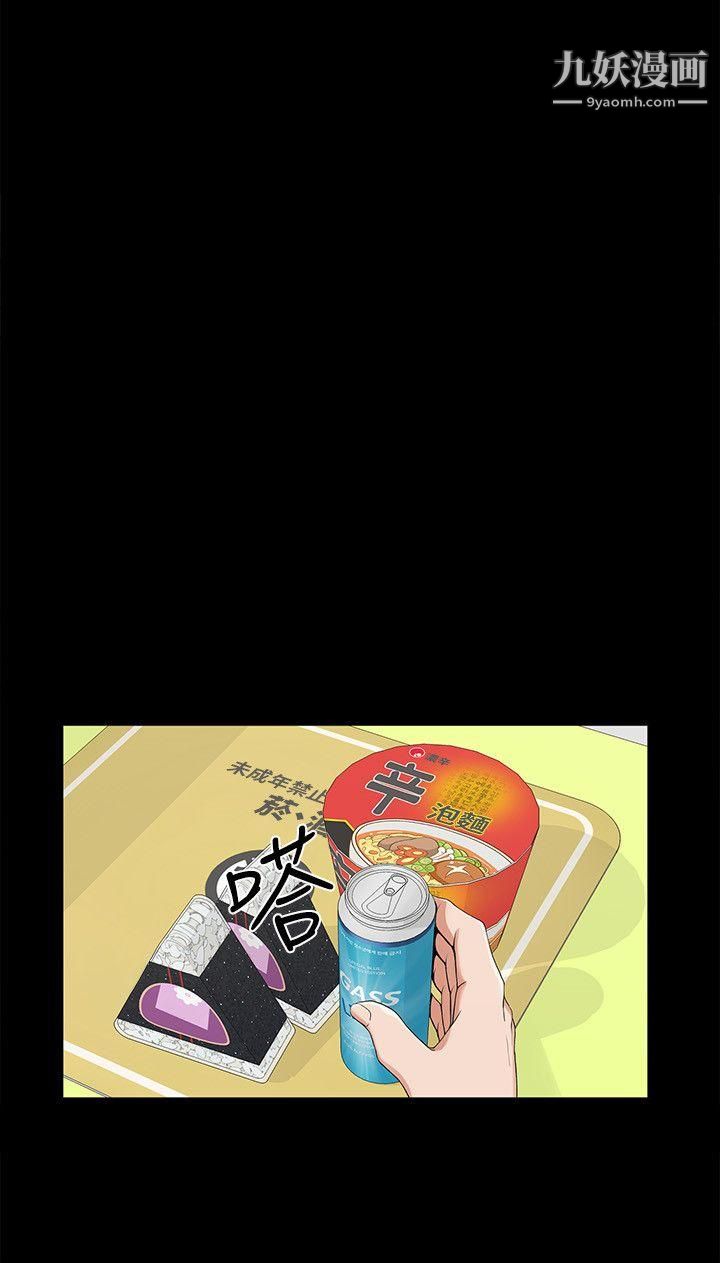 金钱与女人第6话-挥金如土,女人满怀