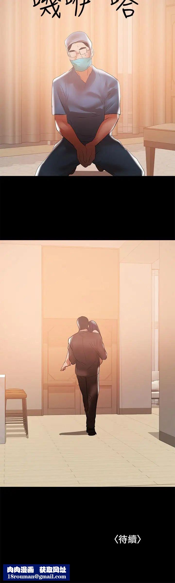 兼职奶妈第42话-不该有的慾望