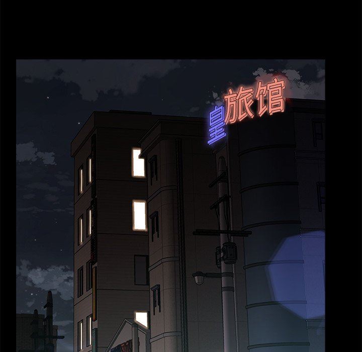 青涩的他们第7话