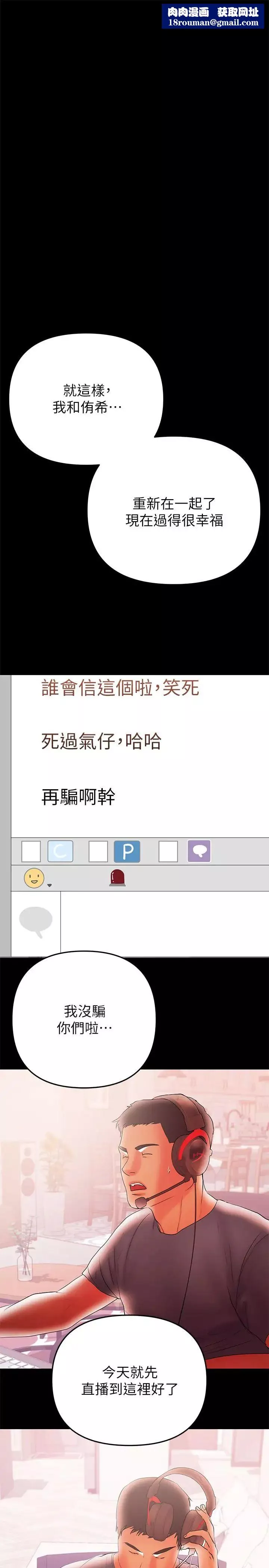 兼職奶媽最終話-新家族成員的誕生