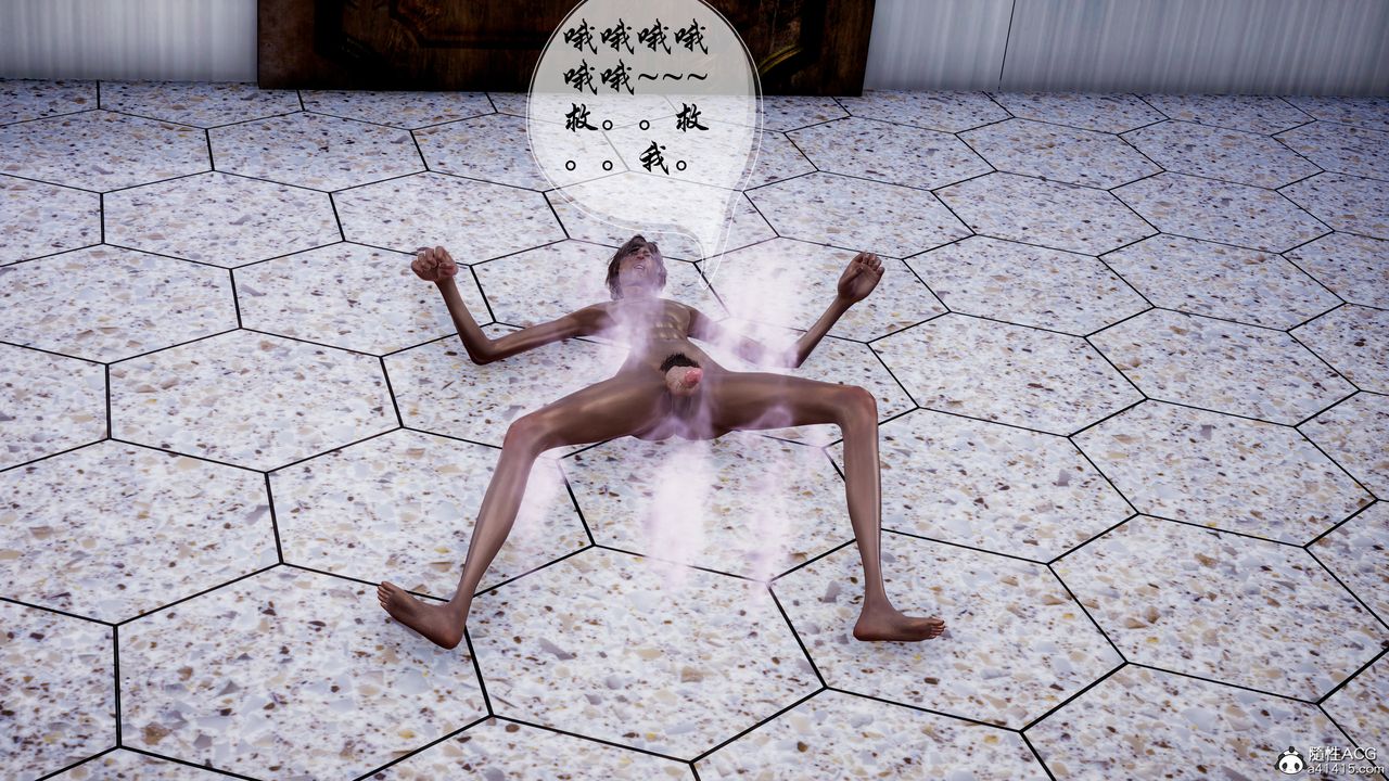 [3D]魅魔传说第08话-最终话