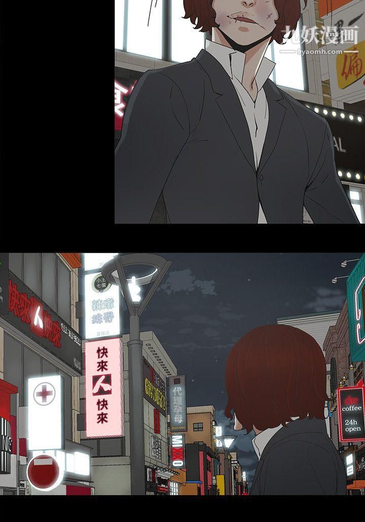 金钱与女人第6话-挥金如土,女人满怀