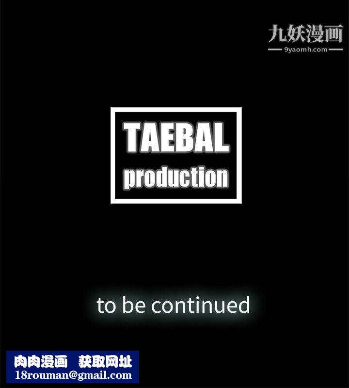 金钱与女人第6话-挥金如土,女人满怀