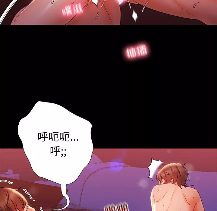青澀的他們第7話