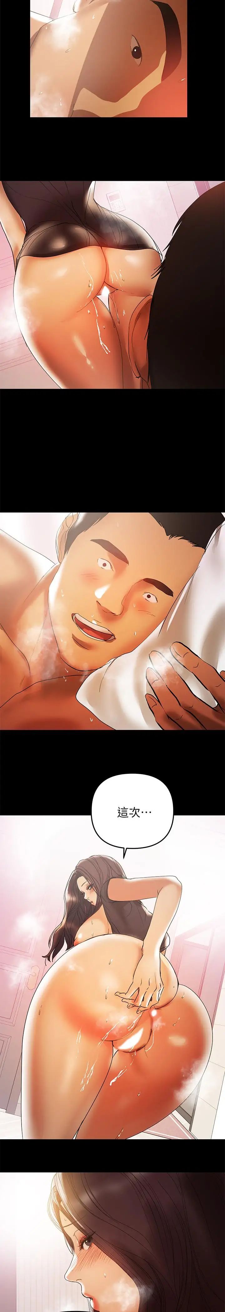 兼職奶媽最終話-新家族成員的誕生