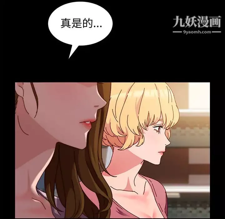 神级模特-第2话 - 图片 45