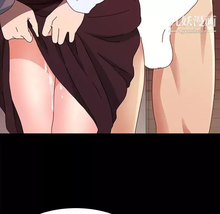 神級模特第2話