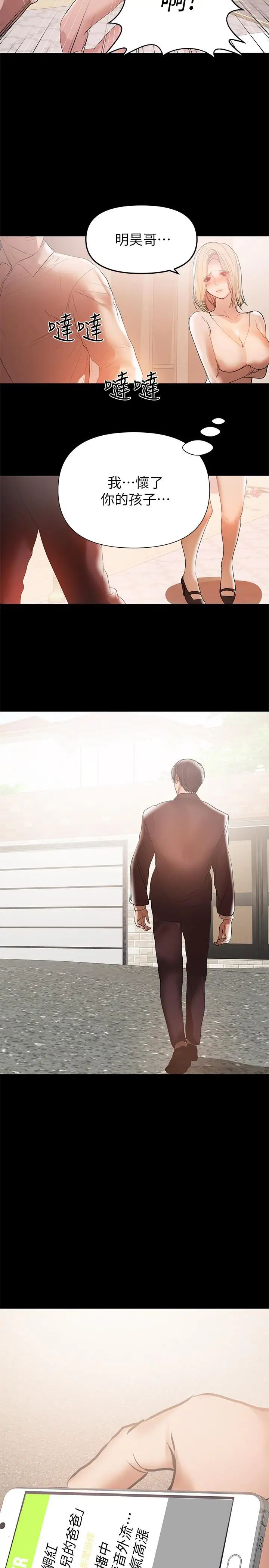 兼職奶媽最終話-新家族成員的誕生