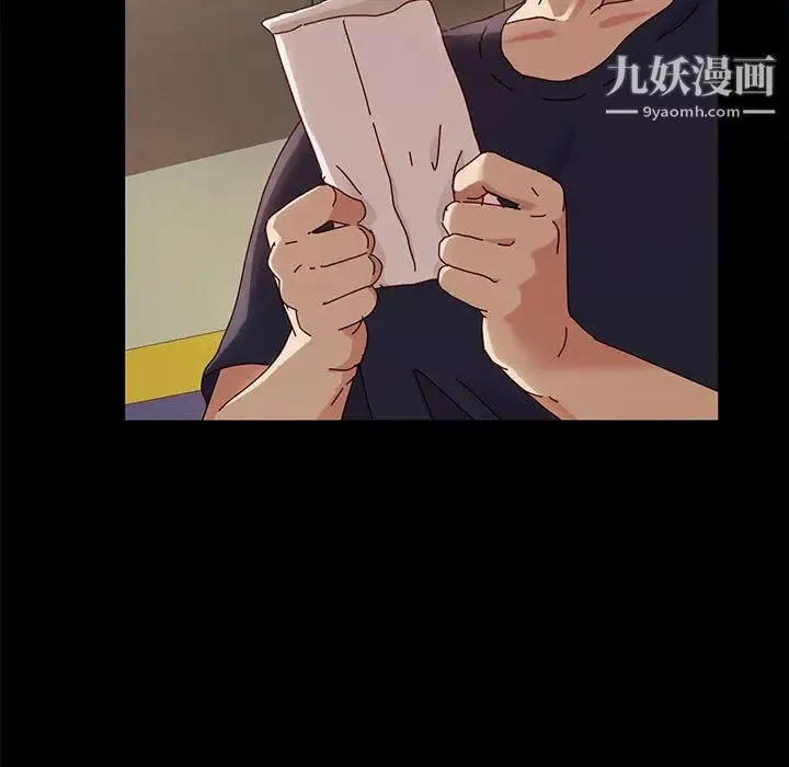 神級模特第2話
