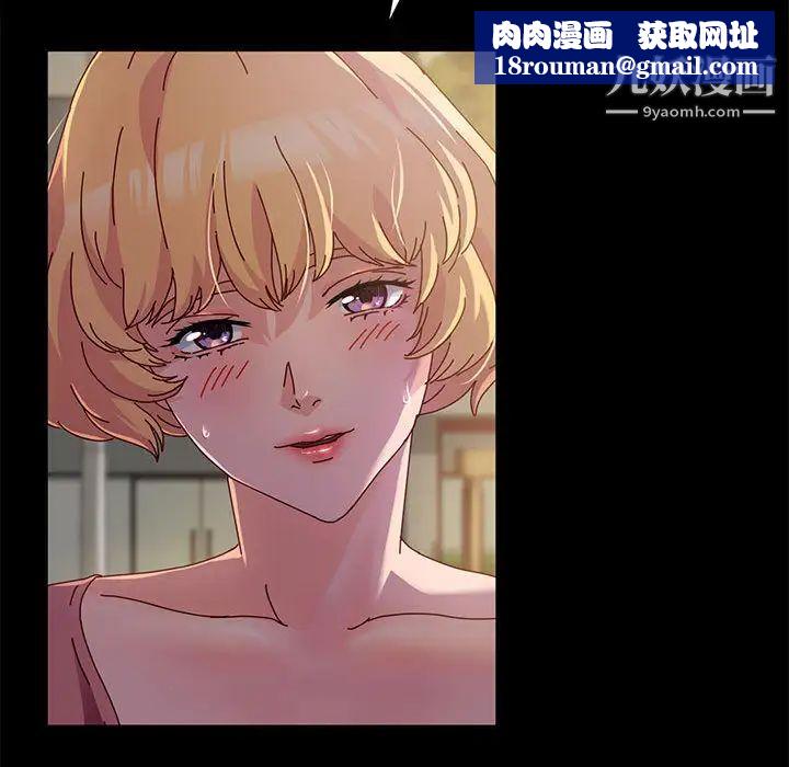 神级模特第2话