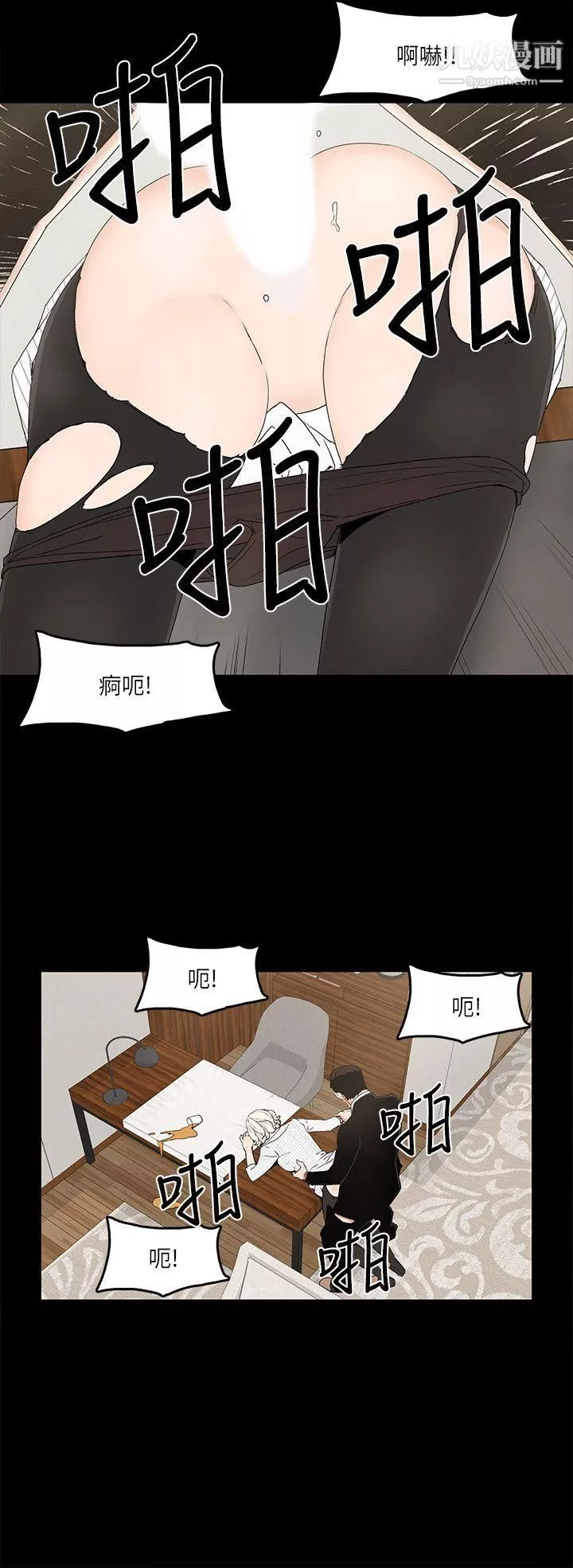 金錢與女人第7話-覬覦太子爺的未婚妻