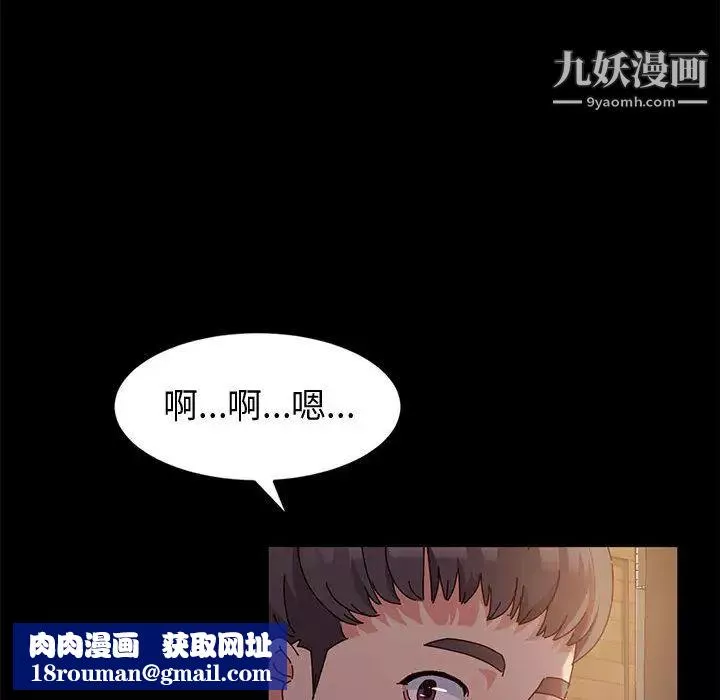 神級模特第2話