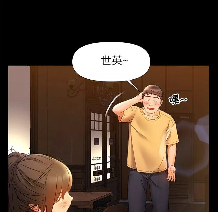 青澀的他們第7話