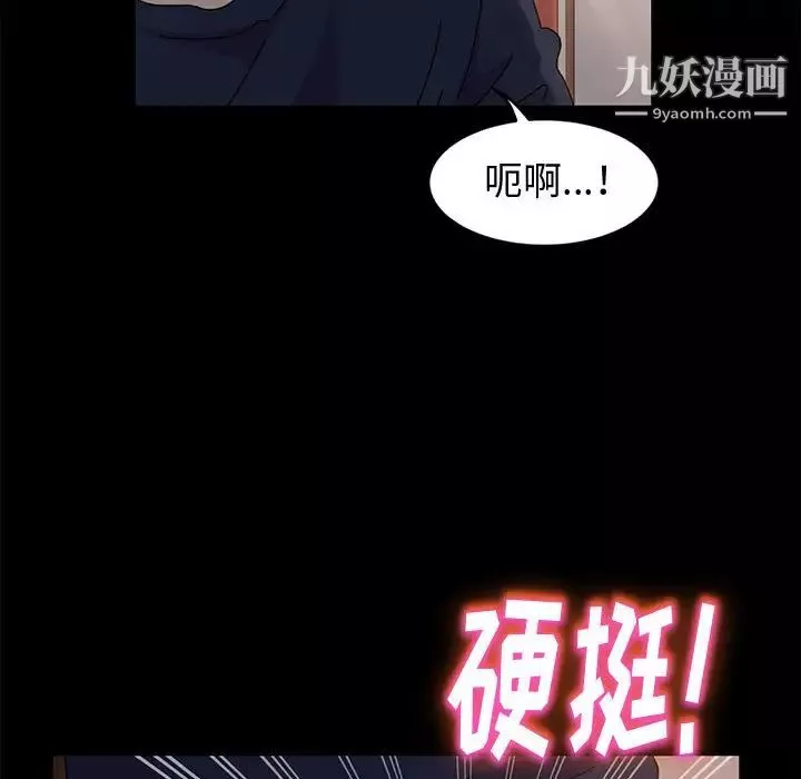 神级模特-第2话 - 图片 78