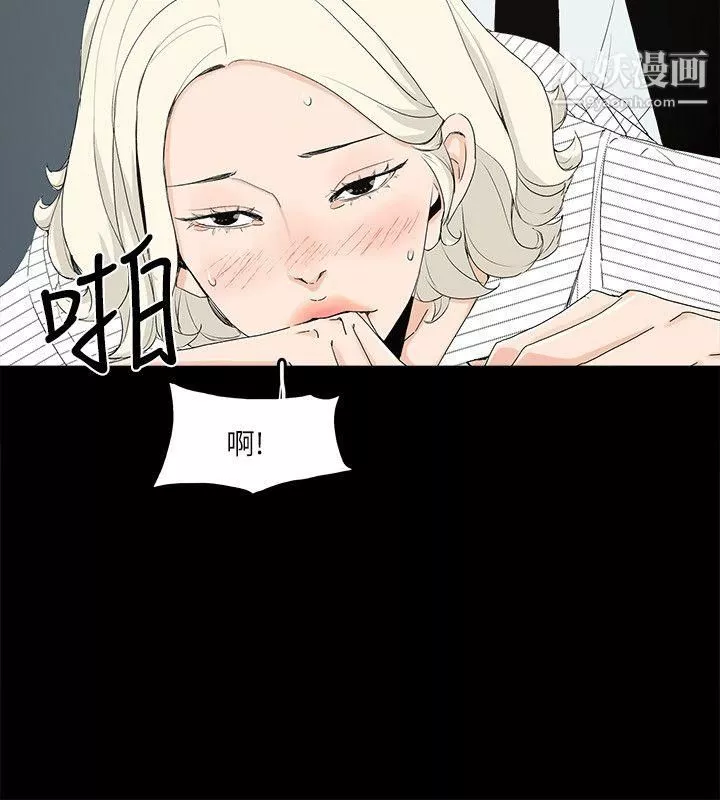 金錢與女人第7話-覬覦太子爺的未婚妻