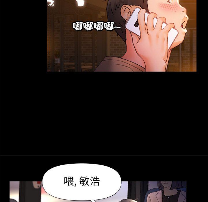 青涩的他们第7话