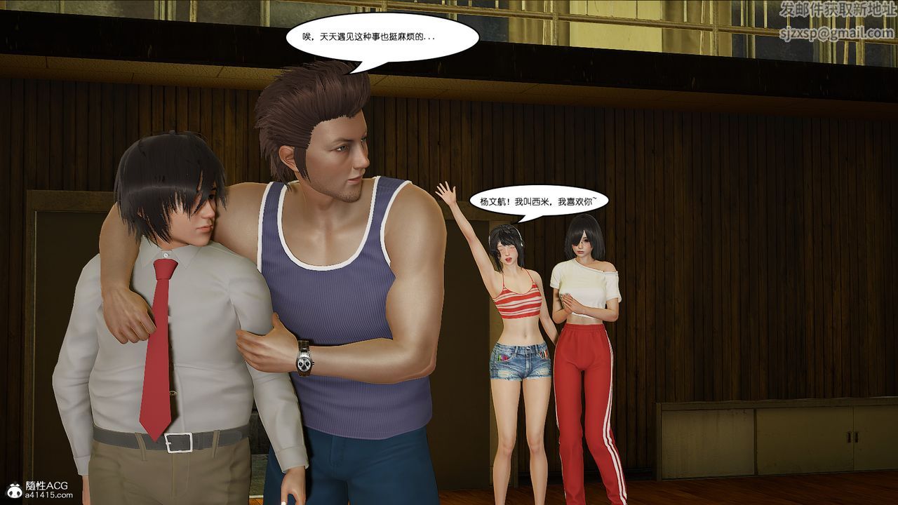 [3D]催眠兄弟白富美女朋友第01話