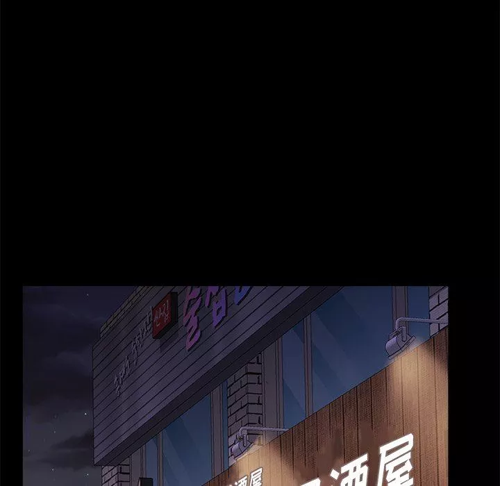 青澀的他們第7話