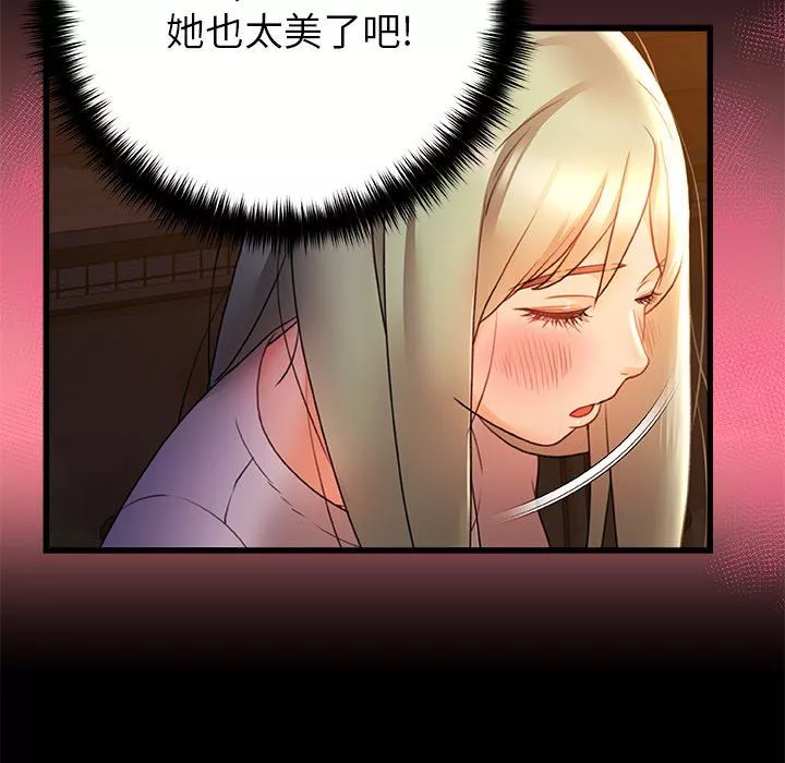 青澀的他們第7話