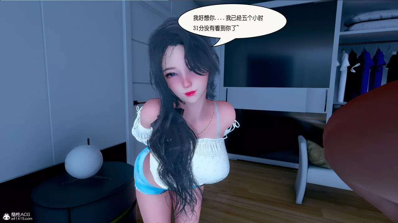 [3D]催眠兄弟白富美女朋友-第01话 - 图片 32