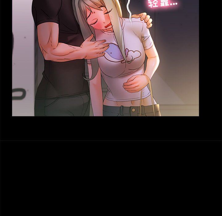 青涩的他们第8话