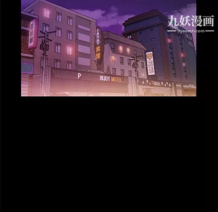 神级模特-第3话 - 图片 11