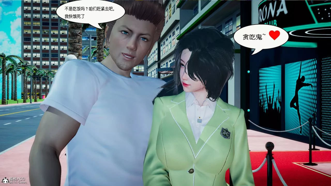 [3D]催眠兄弟白富美女朋友-第01话 - 图片 49