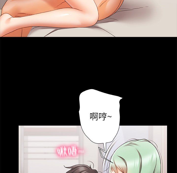 青澀的他們第8話