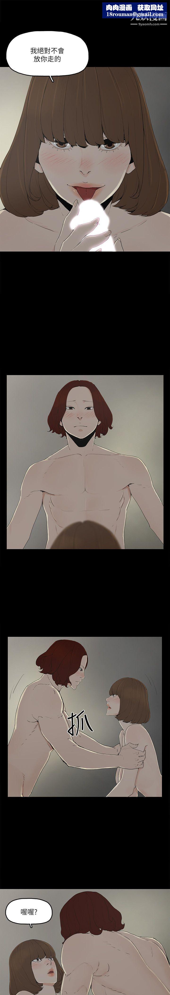 金钱与女人第9话-献出初夜