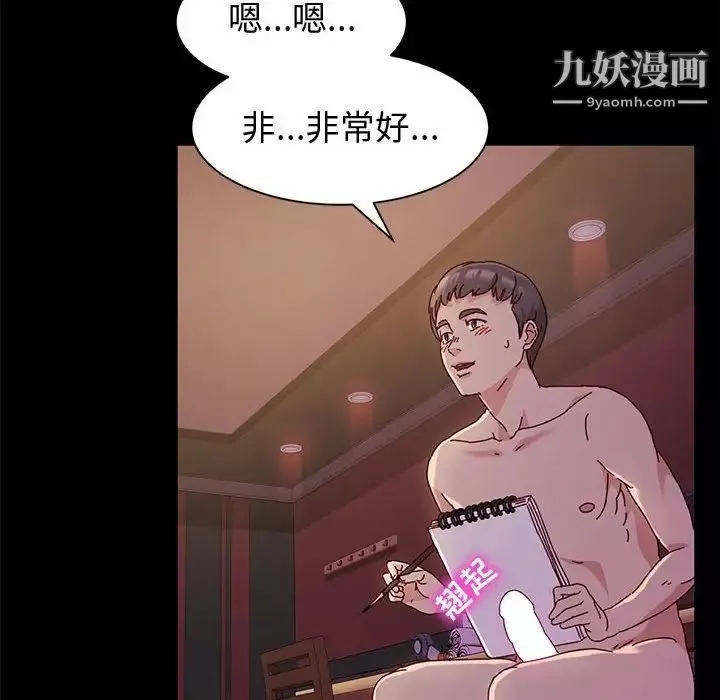 神级模特-第3话 - 图片 18
