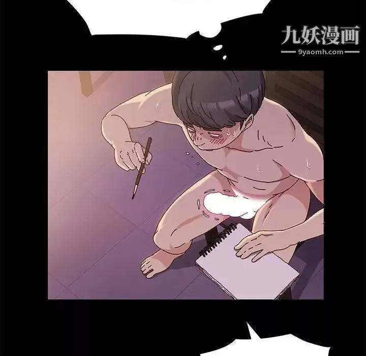 神級模特第3話