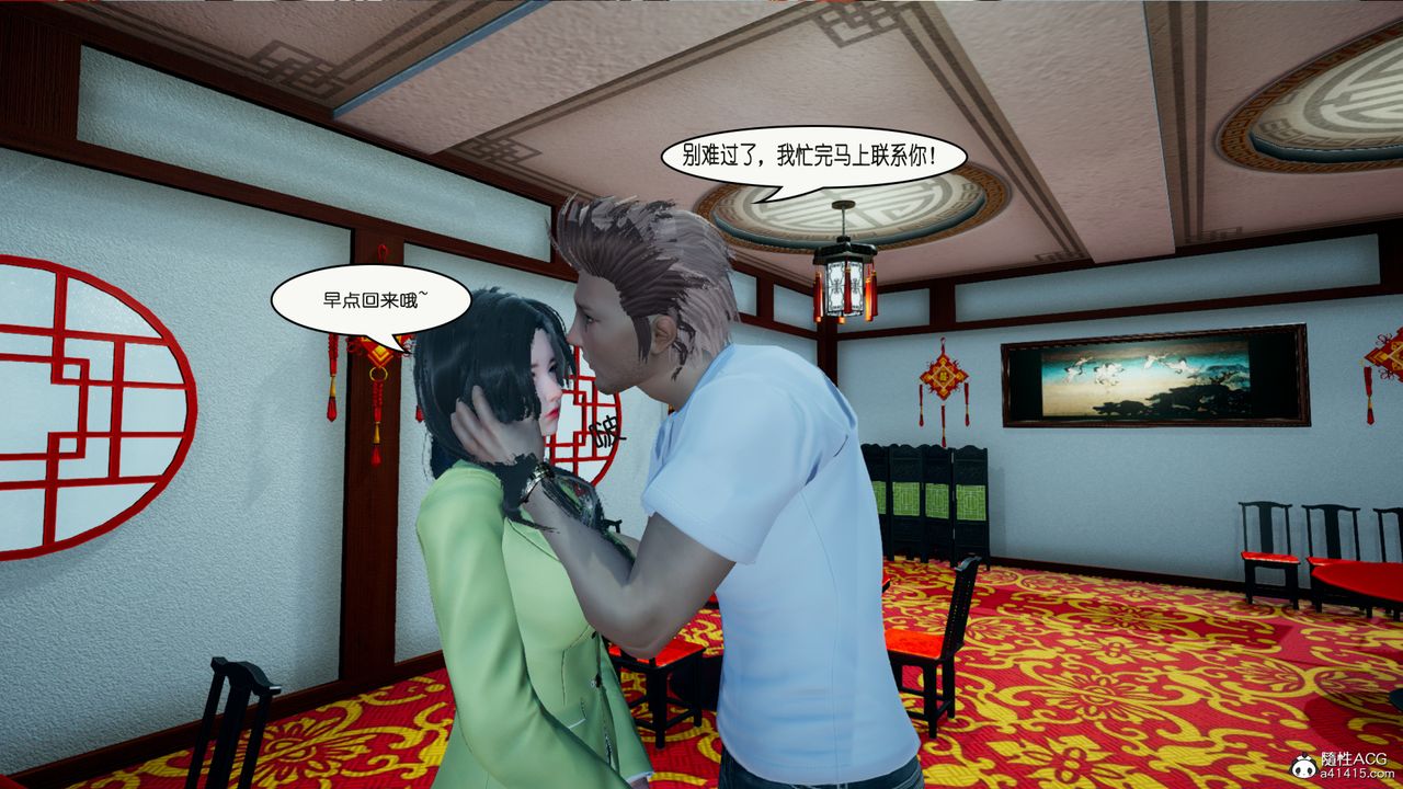 [3D]催眠兄弟白富美女朋友第02話