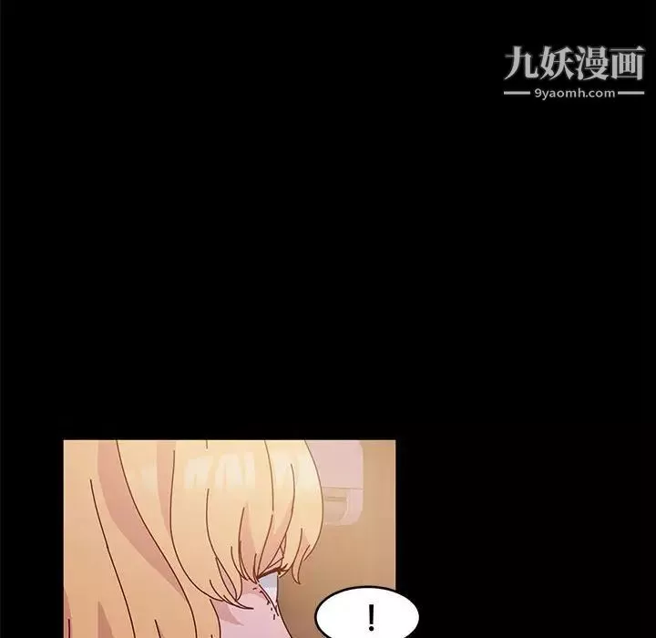神級模特第3話