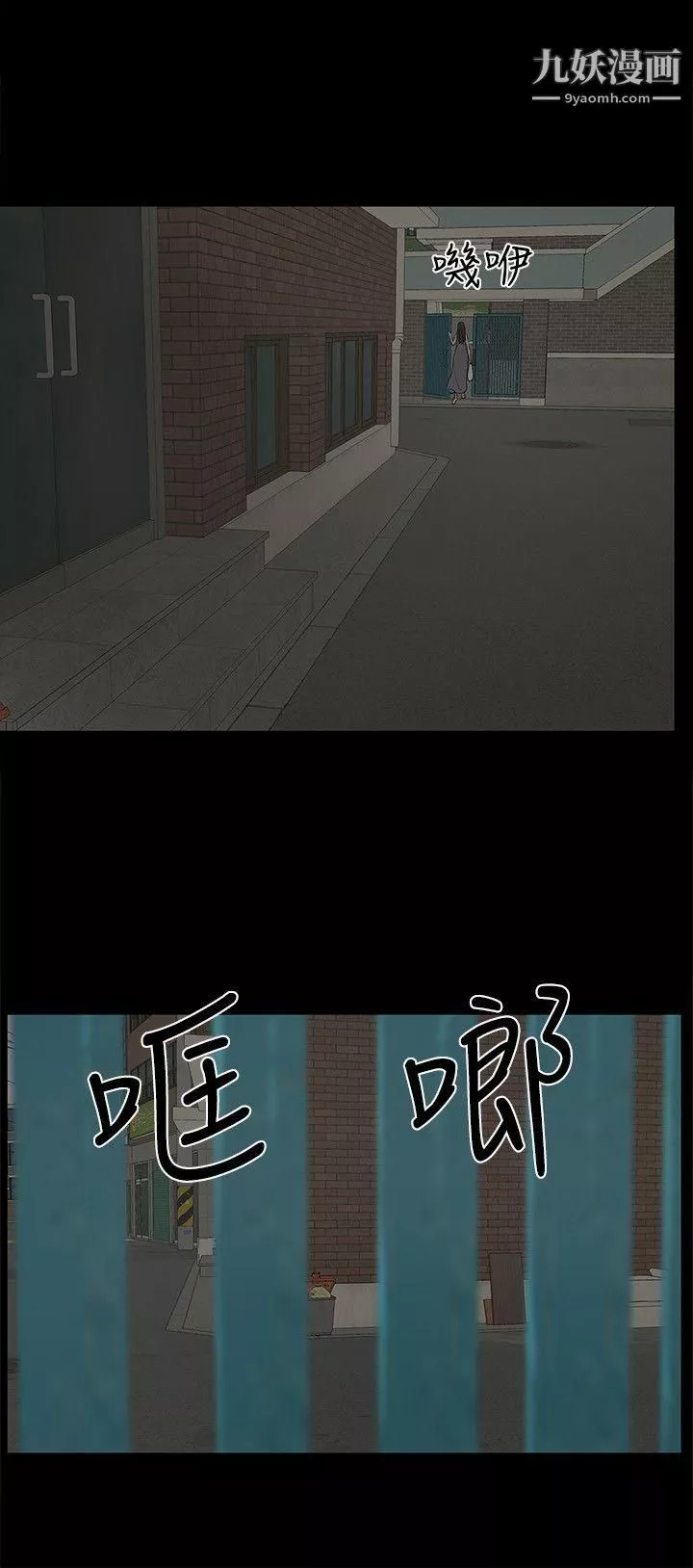 金錢與女人第9話-獻出初夜