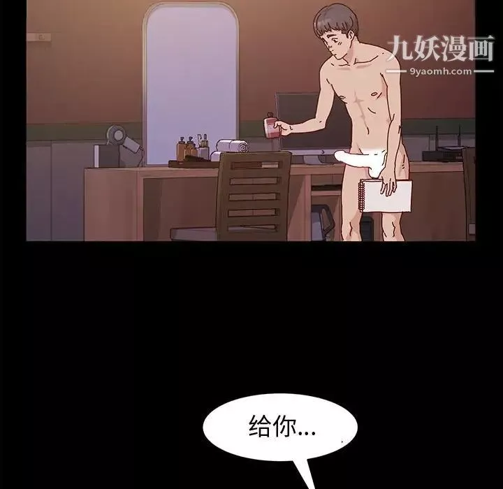 神級模特第3話