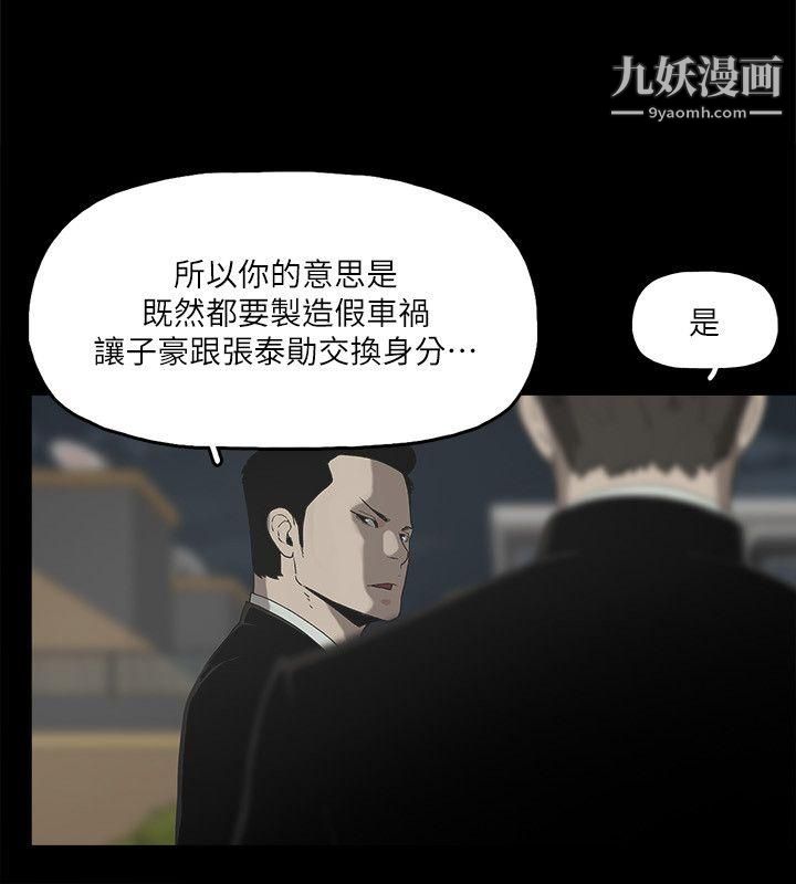 金钱与女人第10话-兴奋到热血沸腾