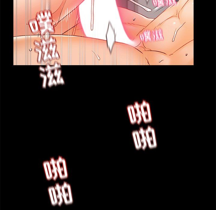 青涩的他们第8话