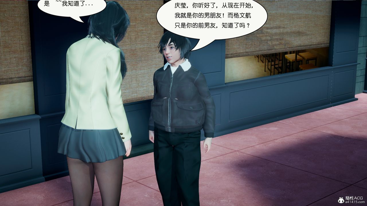 [3D]催眠兄弟白富美女朋友第02话