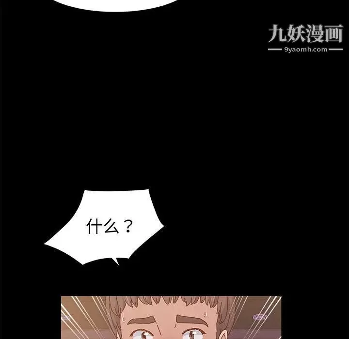 神级模特-第3话 - 图片 44