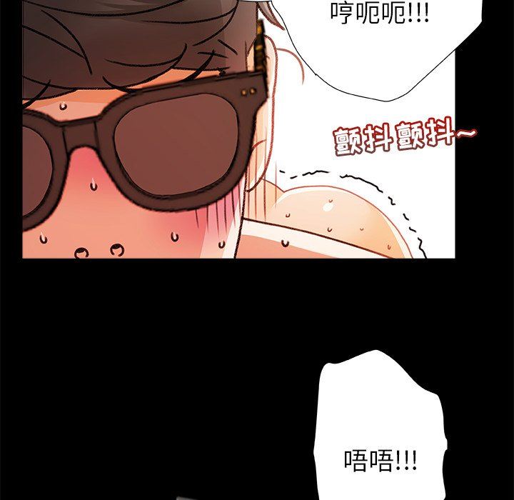 青澀的他們第8話