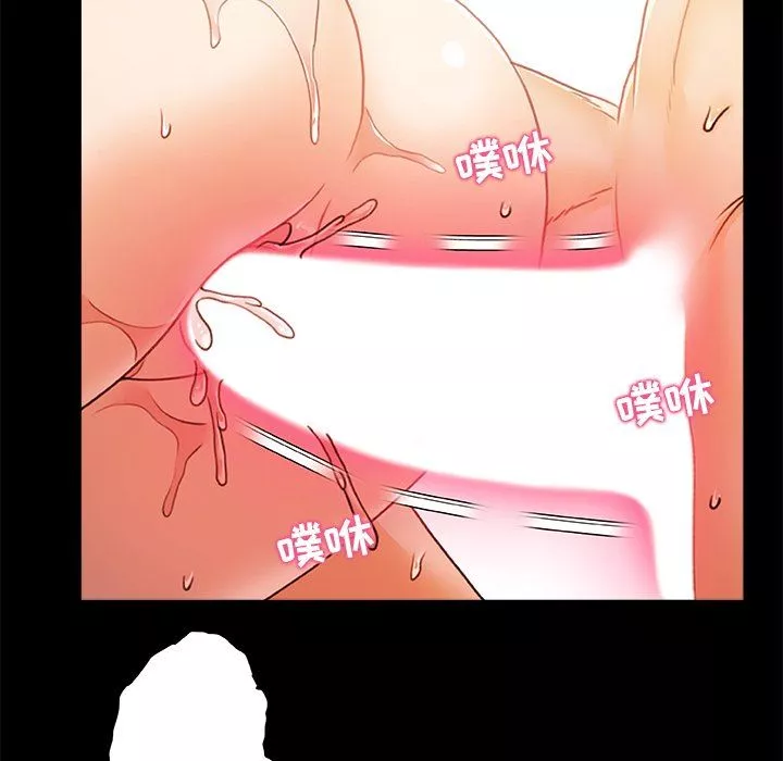 青澀的他們第8話