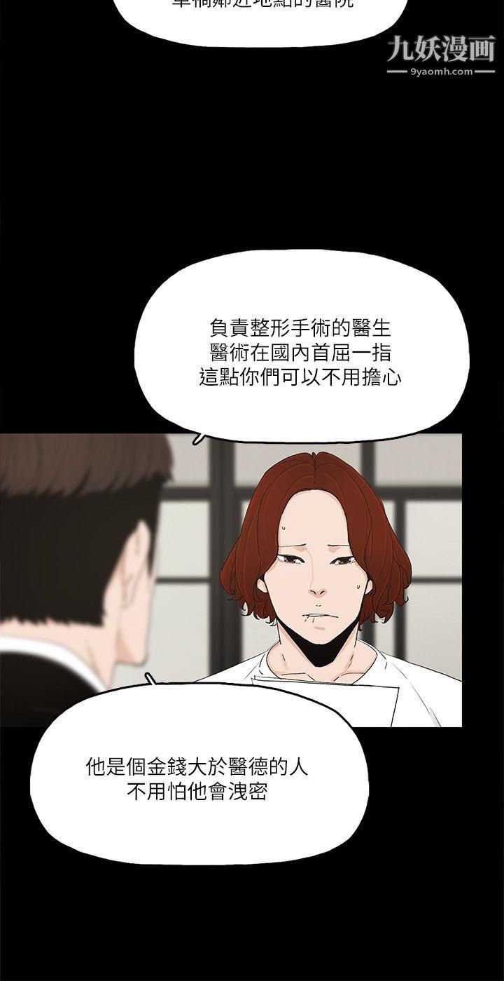 金钱与女人第10话-兴奋到热血沸腾