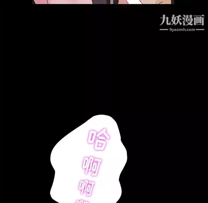 神級模特第3話