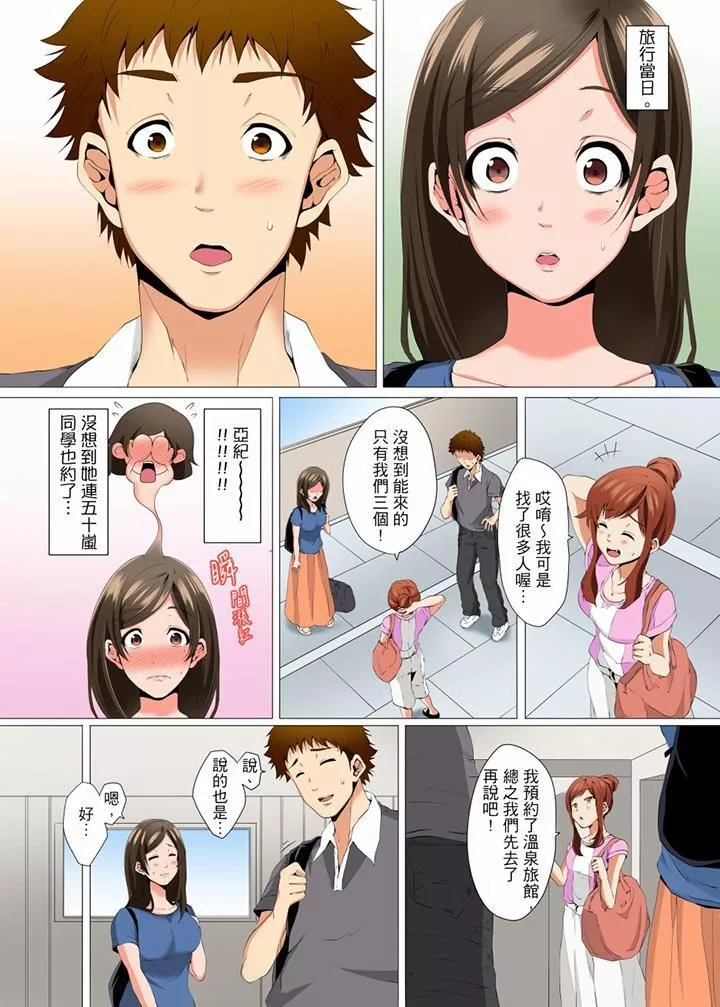 无性老婆被性感油压搞到「又要…去了…！」-第8话 - 图片 3